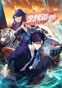龙猫动漫海报